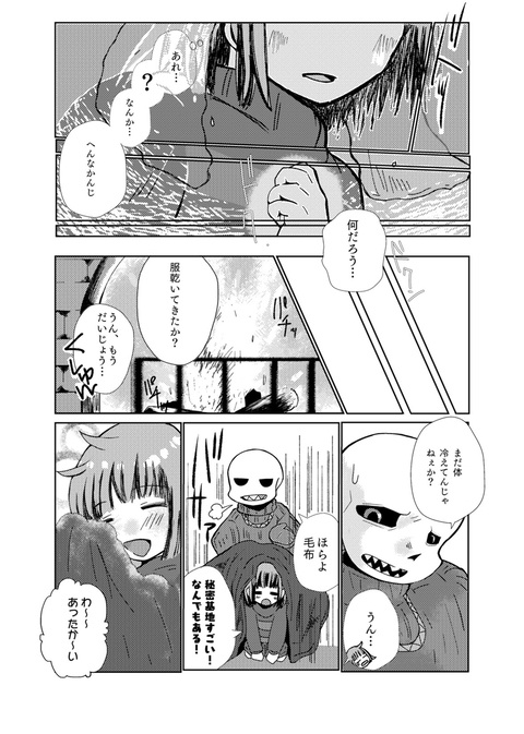 ある光【再販版】