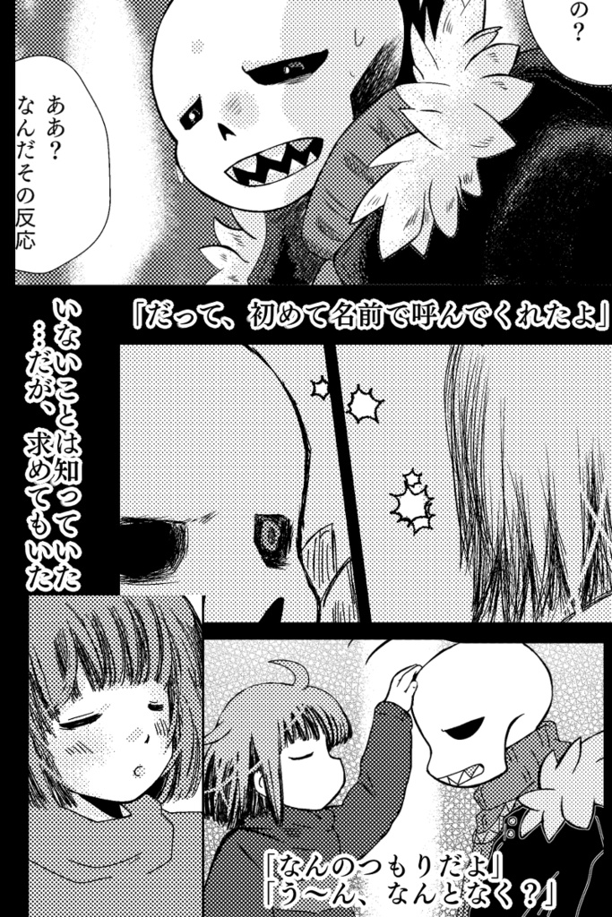 ある光【再販版】