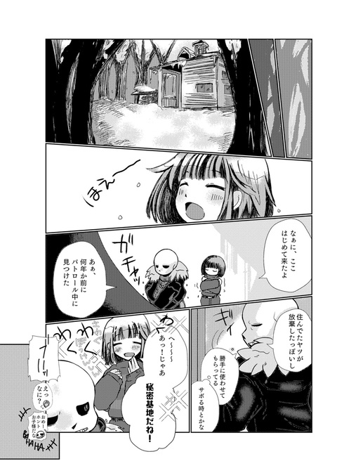 ある光【再販版】