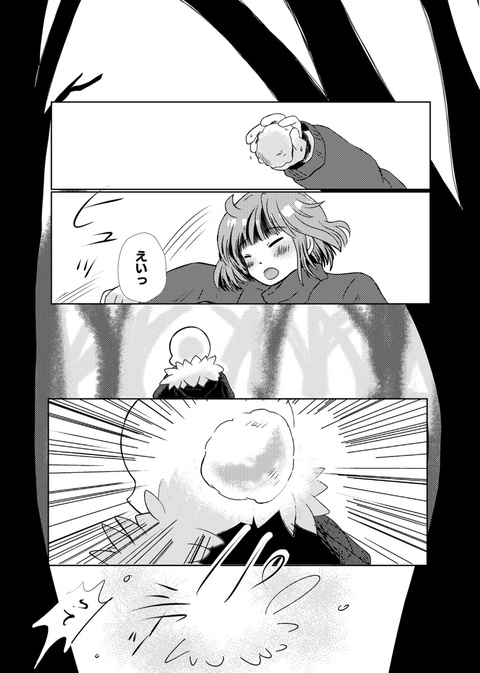 ある光【再販版】