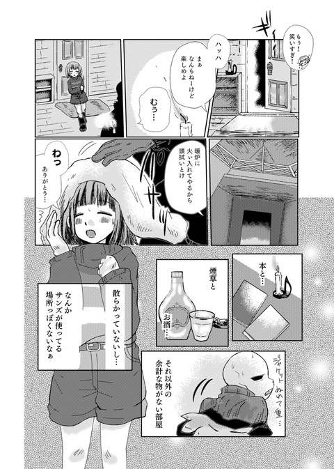 ある光【再販版】