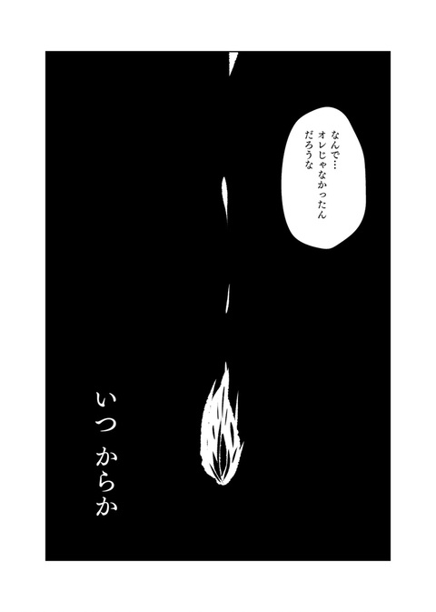 ある光【再販版】