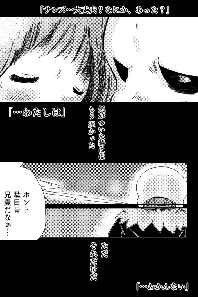 ある光【再販版】