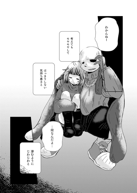 ある光【再販版】