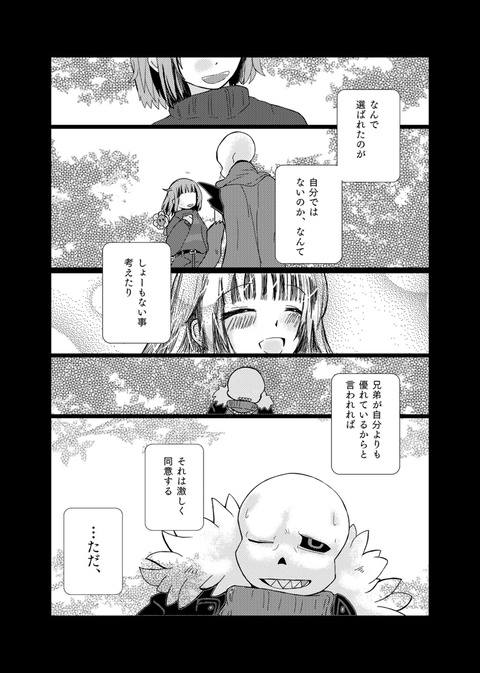 ある光【再販版】