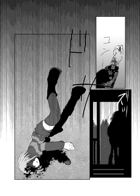 扉をノックするのは誰だ?