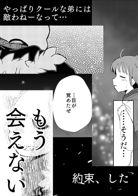 扉をノックするのは誰だ?