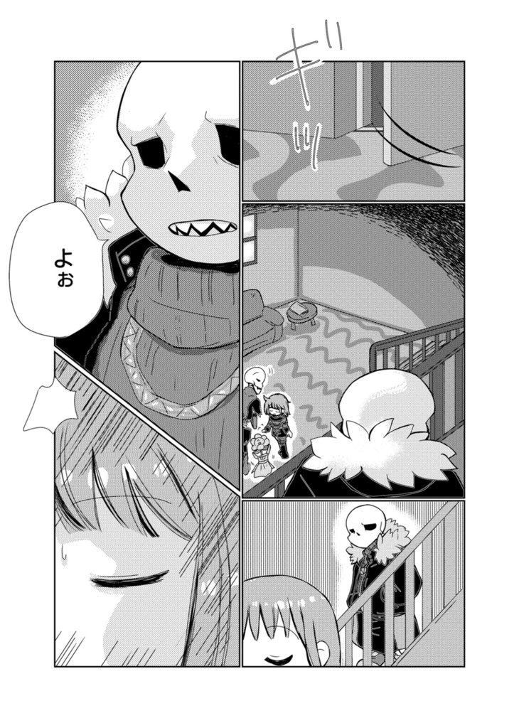 扉をノックするのは誰だ?