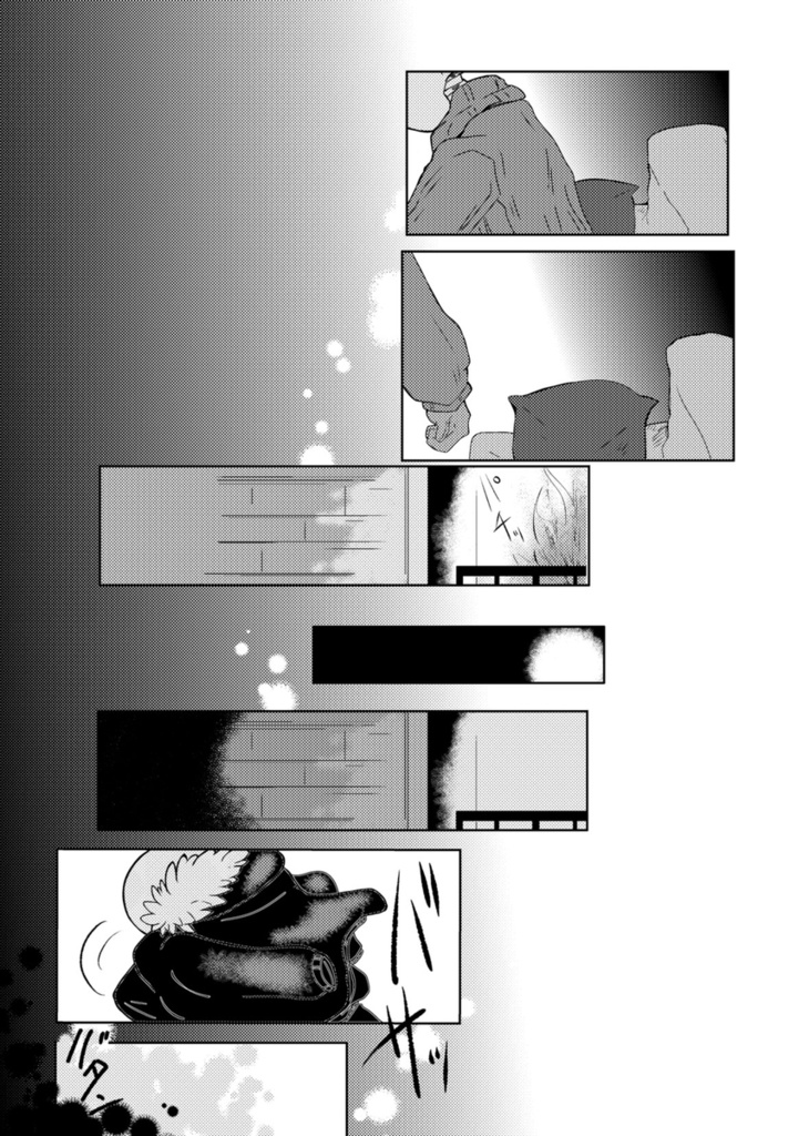 扉をノックするのは誰だ?