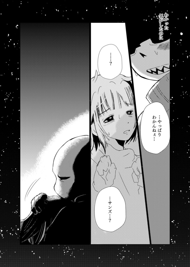 扉をノックするのは誰だ?