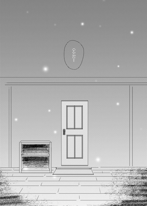 扉をノックするのは誰だ?