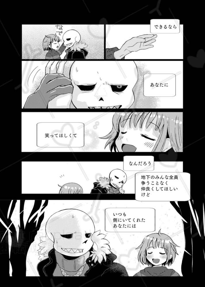 犬は吠えるが僕らは進む