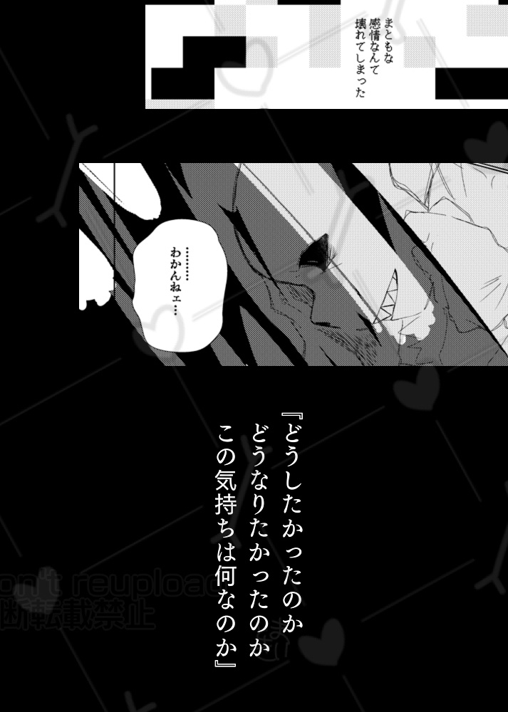 犬は吠えるが僕らは進む