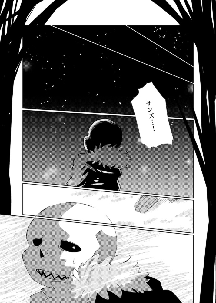 犬は吠えるが僕らは進む