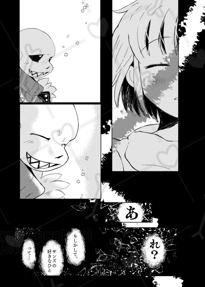 犬は吠えるが僕らは進む