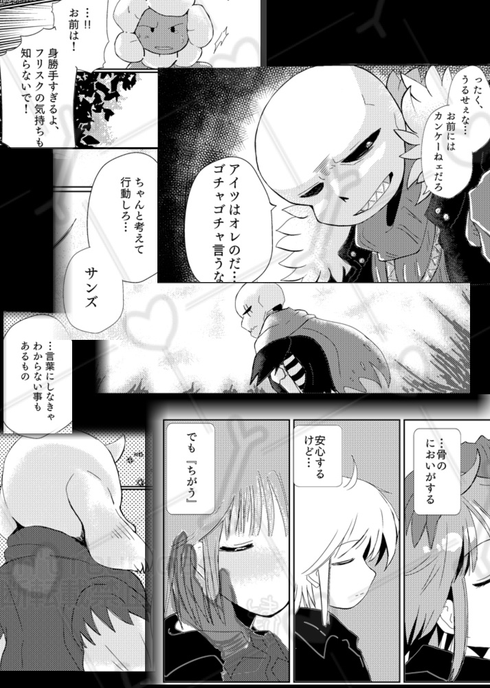 犬は吠えるが僕らは進む