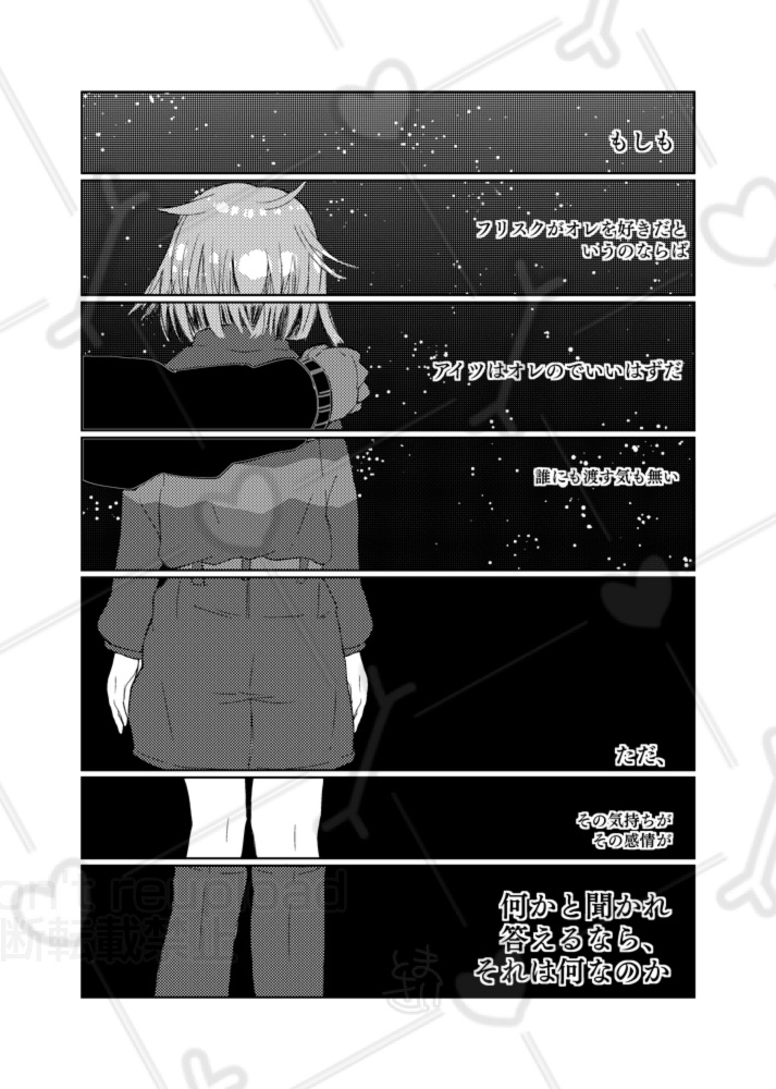 犬は吠えるが僕らは進む