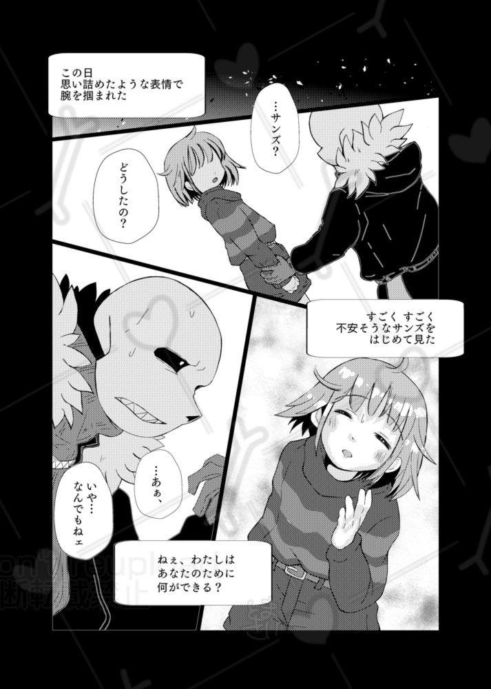 犬は吠えるが僕らは進む