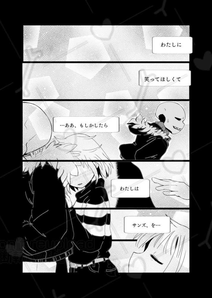 犬は吠えるが僕らは進む