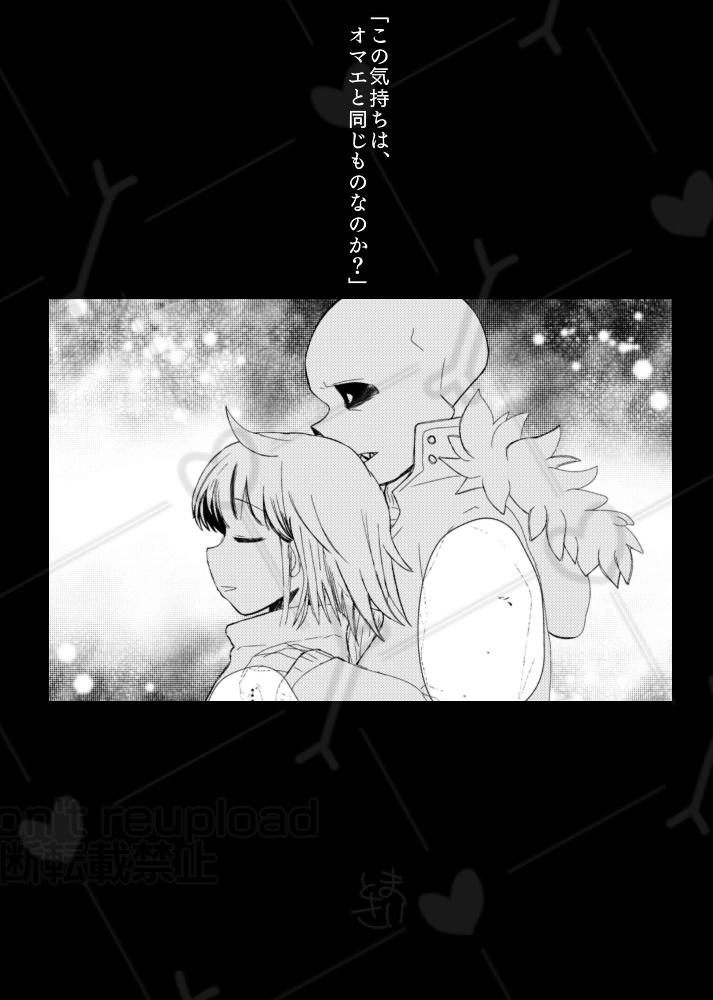 犬は吠えるが僕らは進む