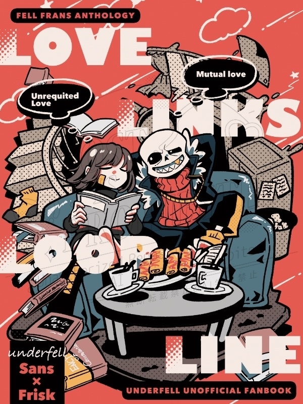 フェルサンフリアンソロジー 『LOVE LINKS LOOP LINE』 