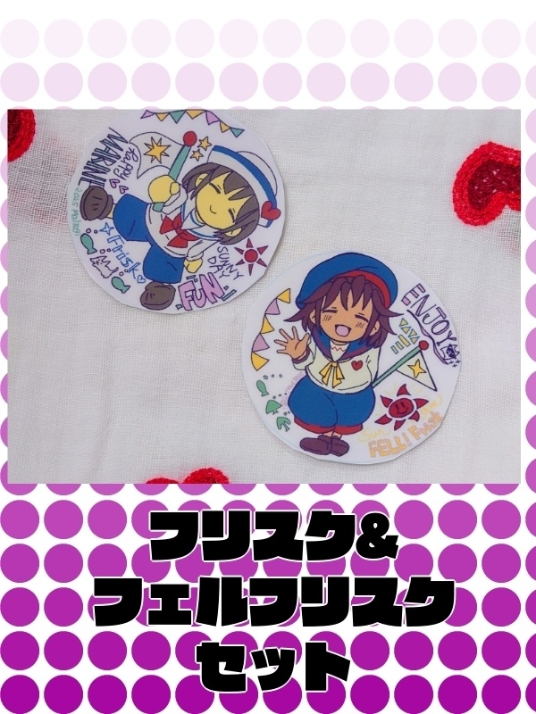 クリア素材ステッカー2枚セット