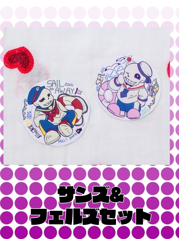 クリア素材ステッカー2枚セット