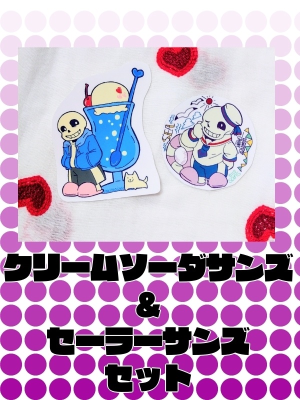 クリア素材ステッカー2枚セット