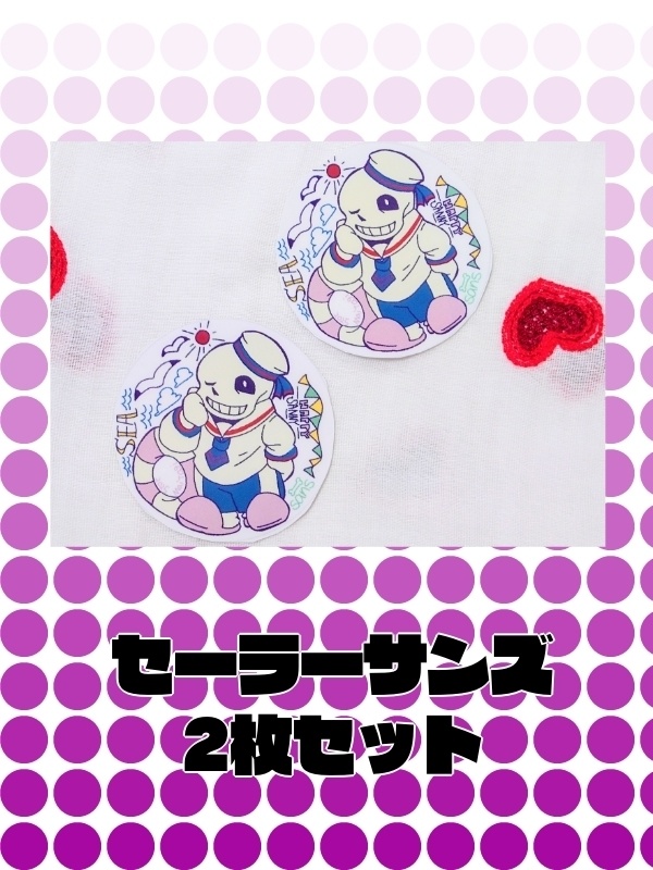 クリア素材ステッカー2枚セット