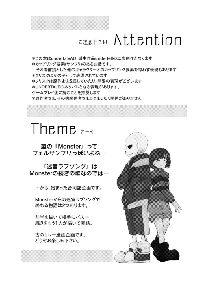 キミの夢を見ていた