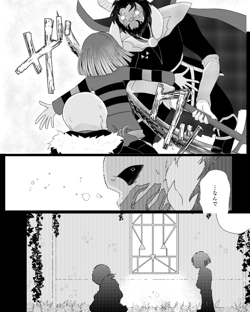 キミの夢を見ていた