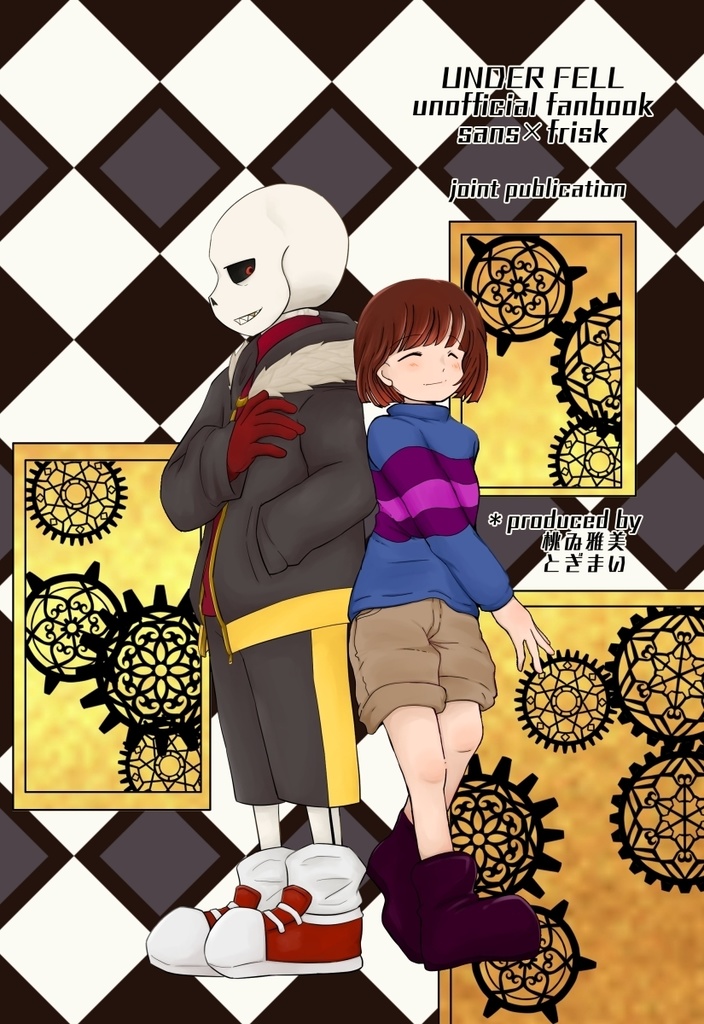 キミの夢を見ていた