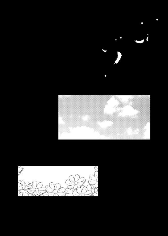 あなたと風の呼ぶ方へ