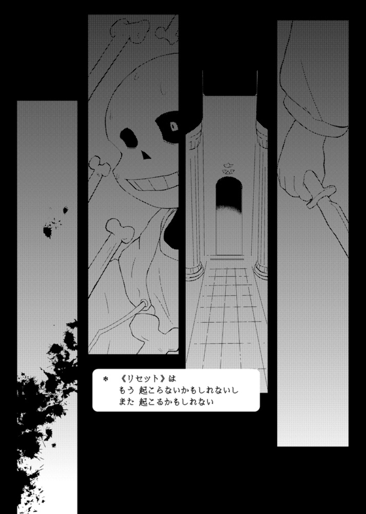 あなたと風の呼ぶ方へ