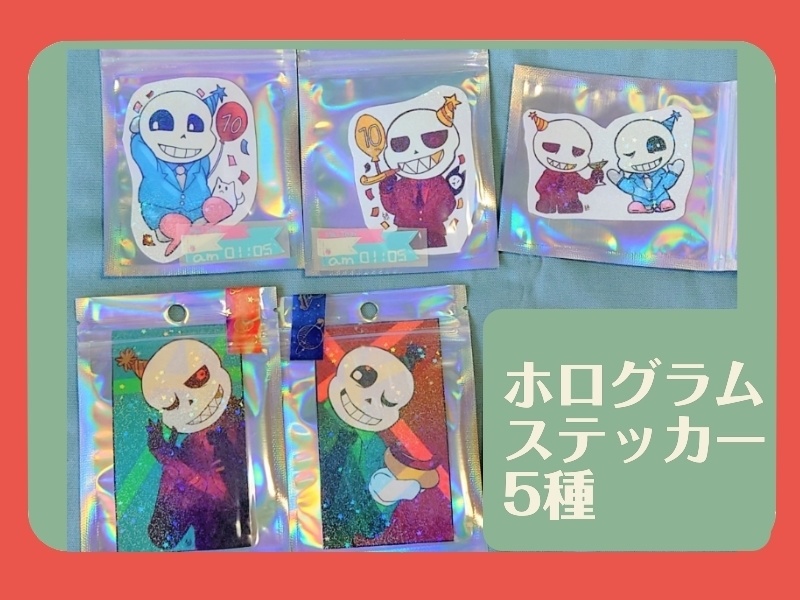 【サンフリ無し】ホログラムステッカー5種