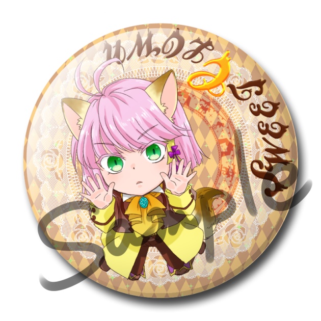 スイクラにゃんばっち