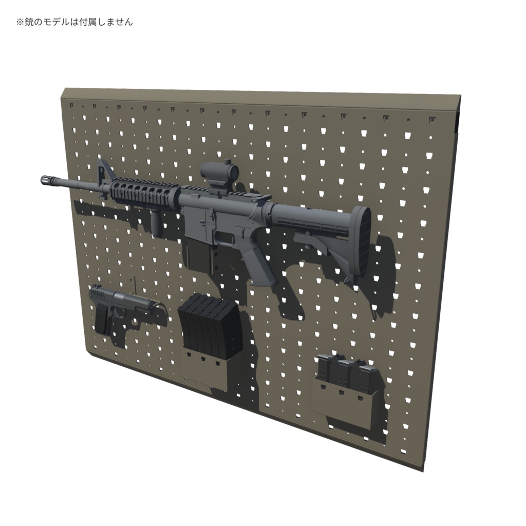 【3Dモデル】Weapon Cabinet