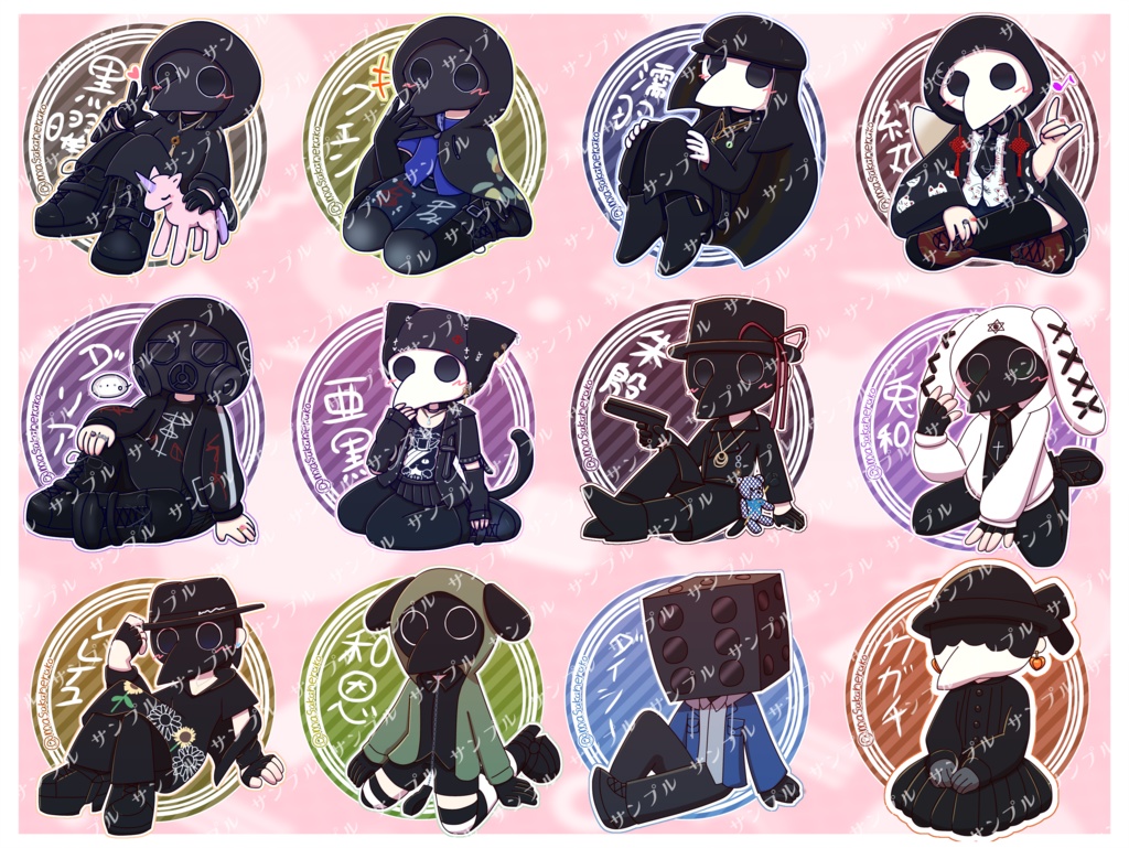 横閉家アクリルキーホルダー