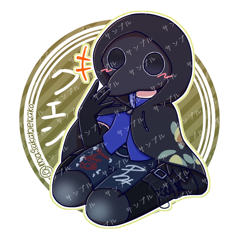 横閉家アクリルキーホルダー