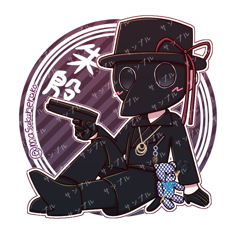 横閉家アクリルキーホルダー