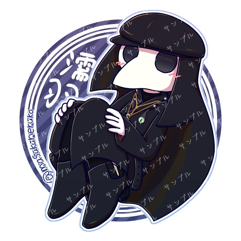 横閉家アクリルキーホルダー