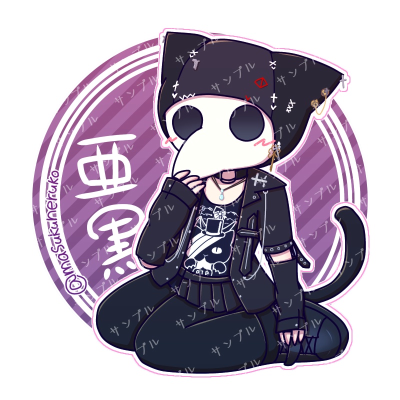 横閉家アクリルキーホルダー