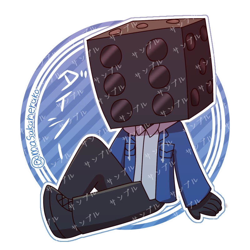 横閉家アクリルキーホルダー