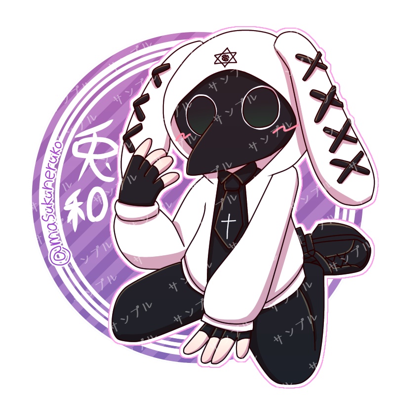 横閉家アクリルキーホルダー