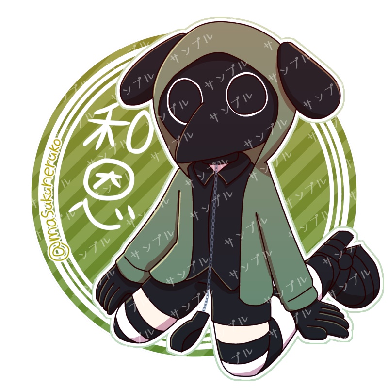 横閉家アクリルキーホルダー