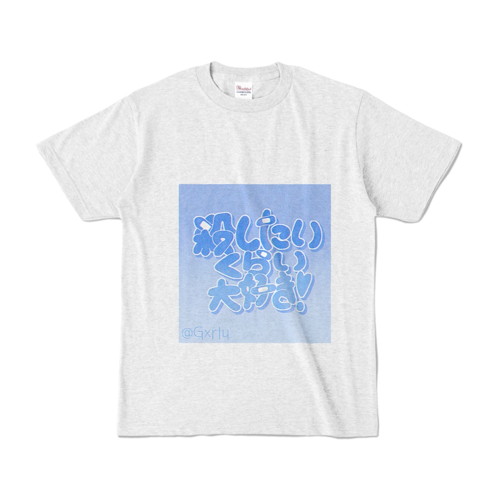 メンヘラTシャツ