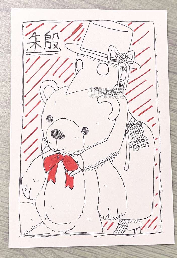 🗡️横閉家原画（ポストカード）