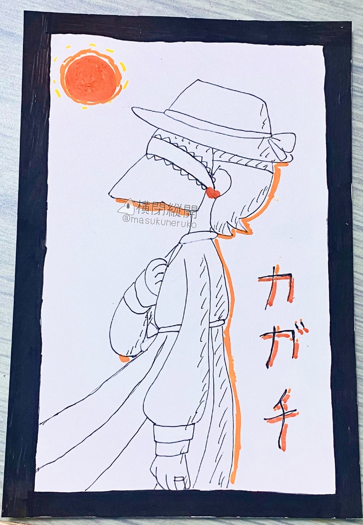 🏮横閉家原画（ポストカード）