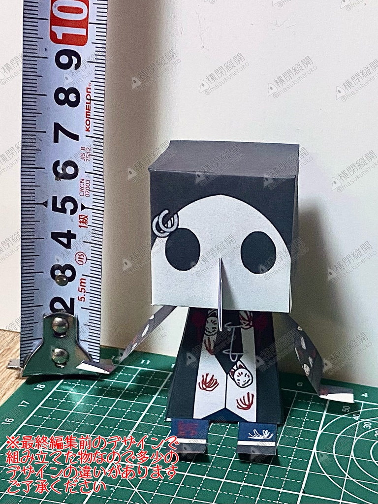 横閉家ペーパークラフト📦