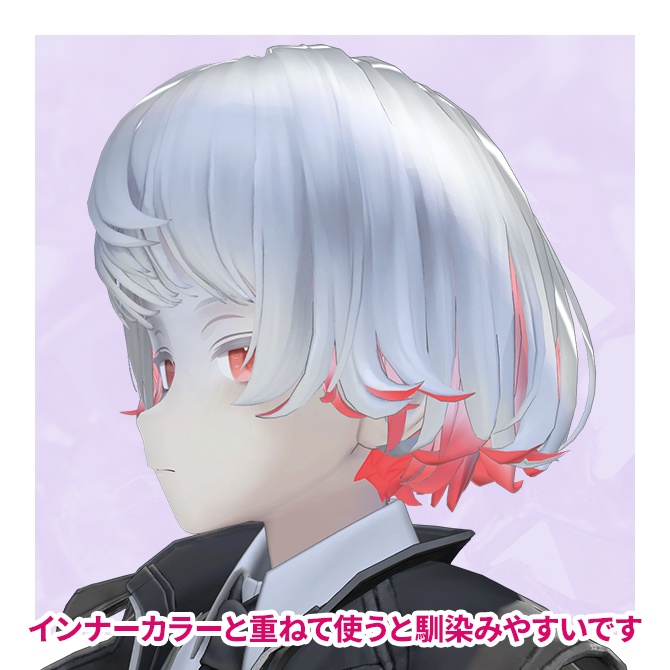 ざっくりインナーカラーテクスチャ【Menno対応】 #Lana_Puff